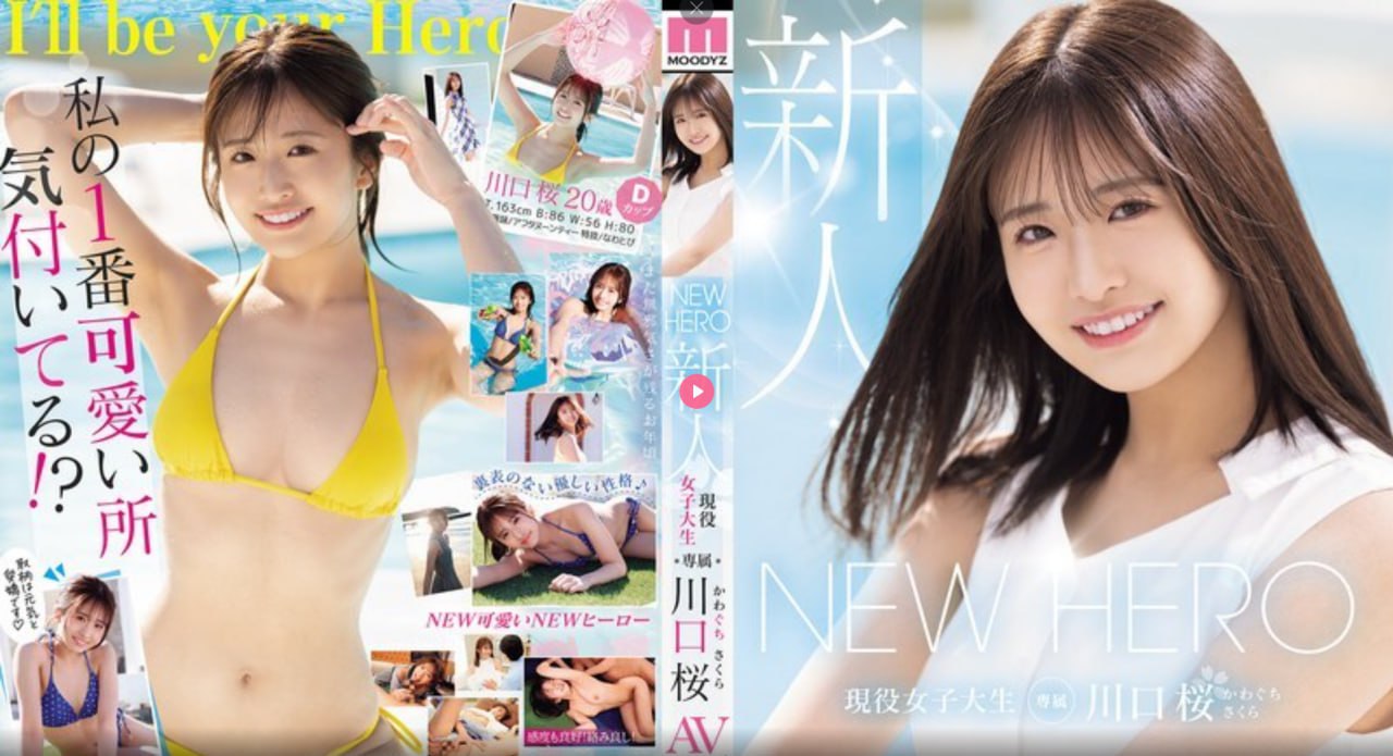 终极一班3全集观看新人No.1 STYLEシリーズ