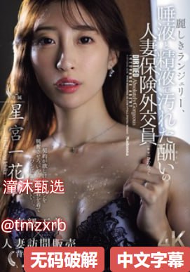 免费黄色av大片_观看免费无删减完整版