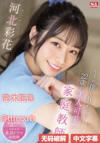 でジューシーなナースをオンラインでご覧ください粉嫩馒头一线天在线视频酱白