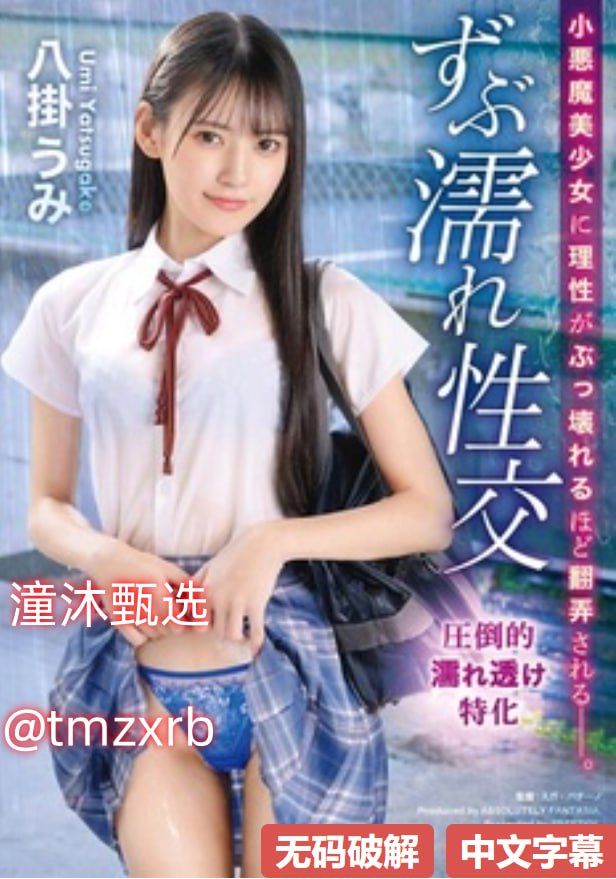 百度影音伦理三级記念ノンストップ